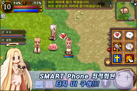 dbaf14 - [GAME]Ragnarok Online The Rebellion of Valkyrie for Android - RaGEZONE Forums